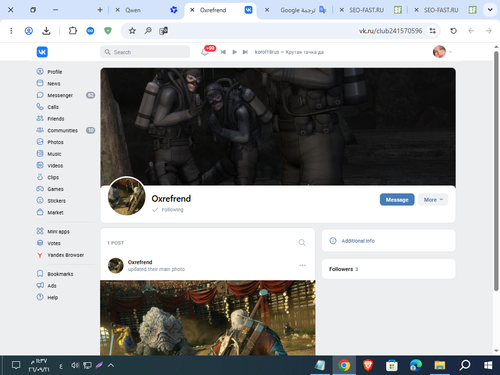 Screenshot 7.png
