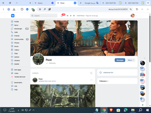 Screenshot 9.png