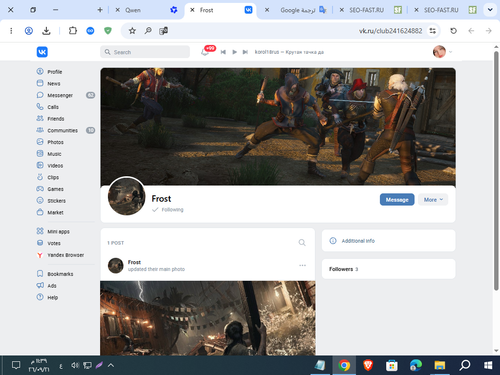 Screenshot 11.png