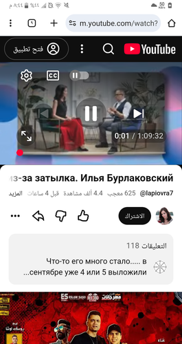Capture+ 2026 09 21 20 44 37.png