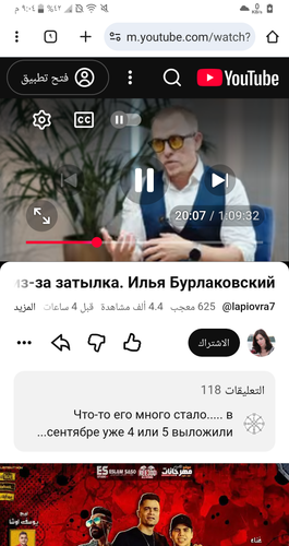 Capture+ 2026 09 21 21 04 43.png