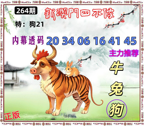 264 1.jpg