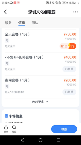 last check honor8.png