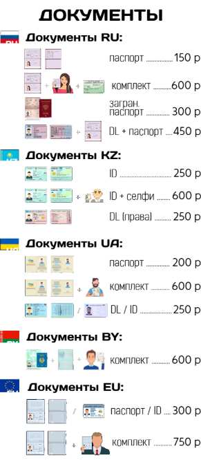doki 291px.png