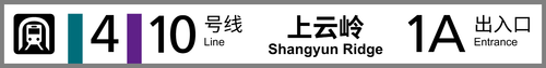 站标 1A.png