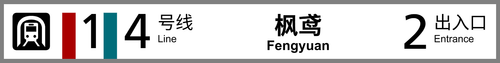 站标2.png