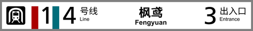站标3.png