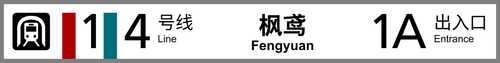 站标1A.png