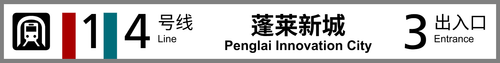 站标3.png