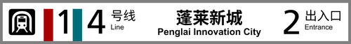 站标2.png