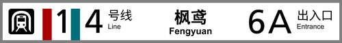 站标6A.png