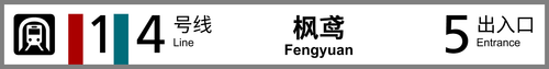 站标5.png