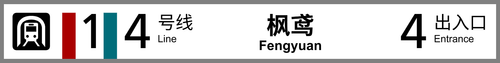 站标4.png