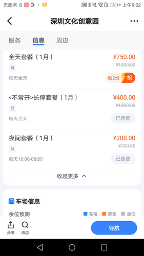 last check honor8.png