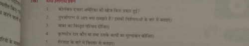 temp.png