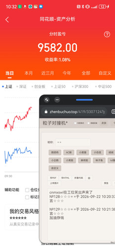 Screenshot 20260922 103226 com.android.chrome.1