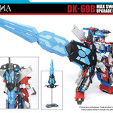 DNA Design DK 69B Max Sword Upgrade Kit 03