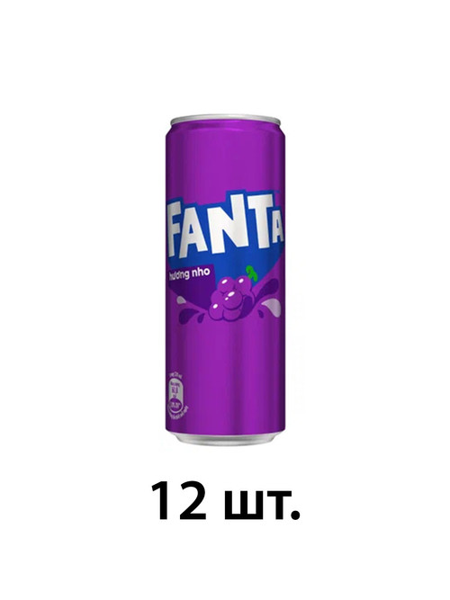 фанта виноград 12.jpg