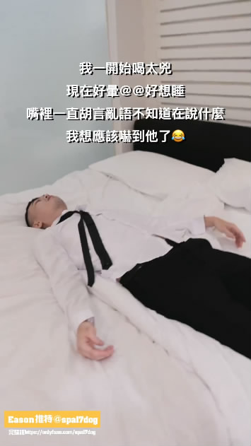 xiaban1《下班泥醉睡同事[00 00 57][20240203 110809 3].jpg