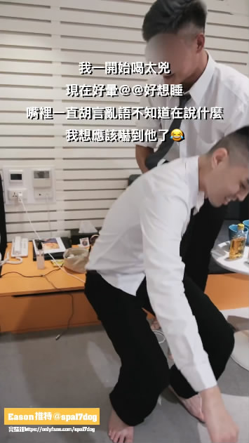 xiaban1《下班泥醉睡同事[00 00 51][20240203 110811 4].jpg