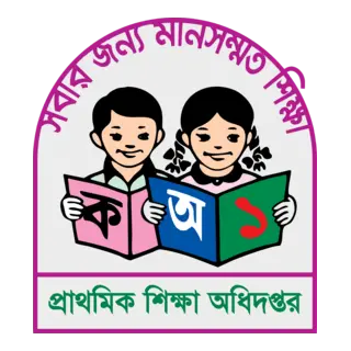 bangladesh primary education logo png seeklogo 334643.4