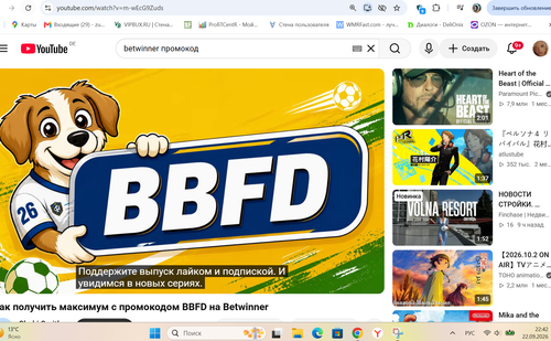 Снимок экрана 2026 09 22 224239.2