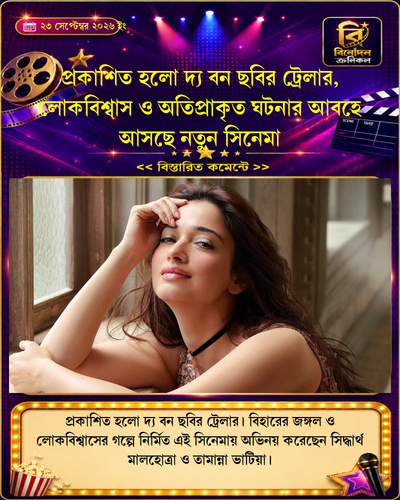 tenant 18 generated photocard 20260923034619 tpszgowl.png