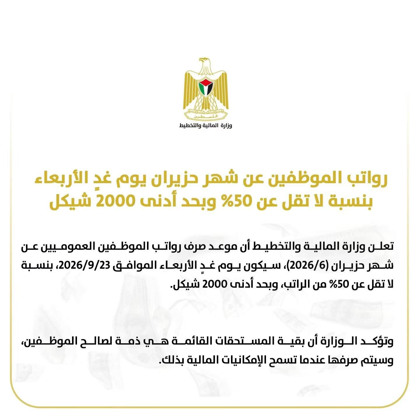 صورة الخبر