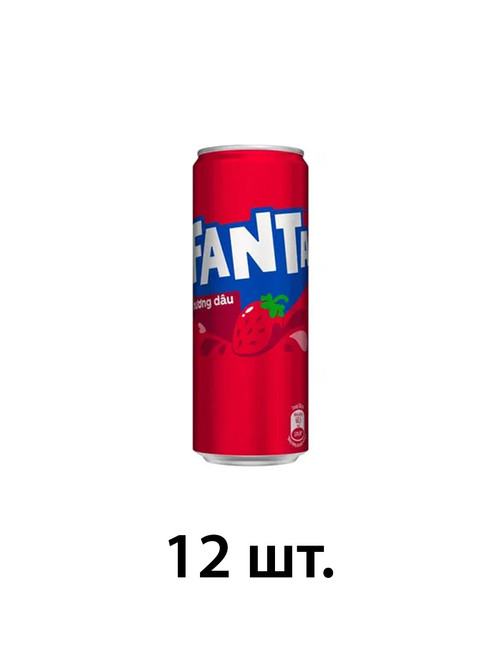 фанта клубника 12.jpg