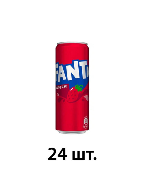 фанта клубника 24.jpg