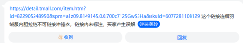 20260922 110012 图片 1.png