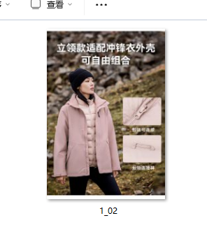 20260922 110011 图片 1.png