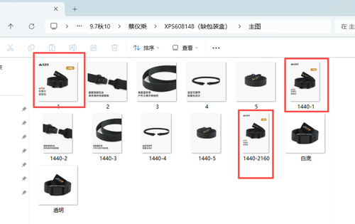20260922 110504 图片 1.png
