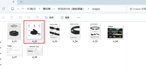 20260922 110506 图片 1.png