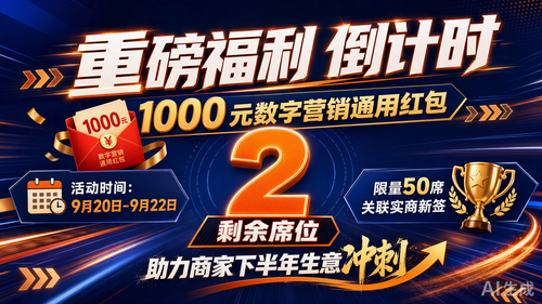1000Ԫ????Ӫ??????????ʱ???? 2ϯ 1790045957658 0f977b8d.png