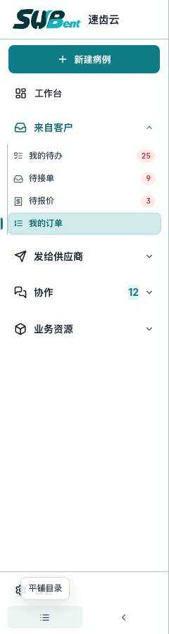 sidebar accordion.1