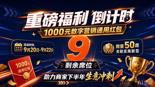 1000Ԫ????Ӫ??????????ʱ???? 9ϯ 1789999330419 a9654f61.2