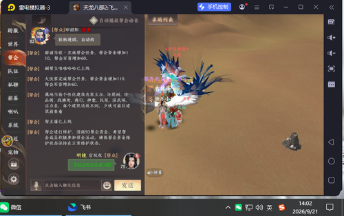 38bab320 998e 4b5a 8fa1 fbc4dbefc62b.png
