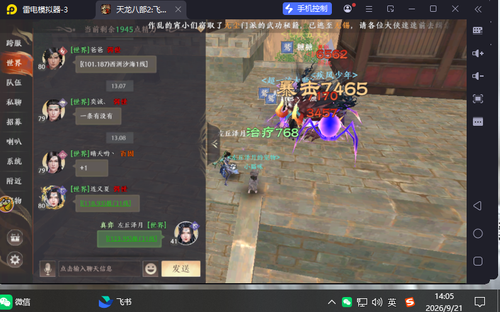 80f56f7d 8096 4e13 b3da f607a0714934.png