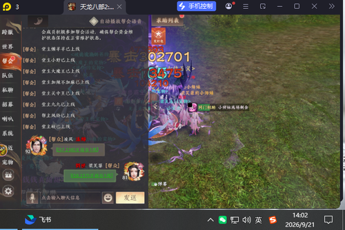 7cc7bc21 1cc8 4200 9bae 97e70895a814.png