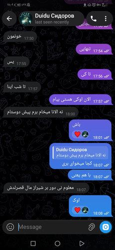Screenshot 20260921 180954 org.telegram.messenger.jpg