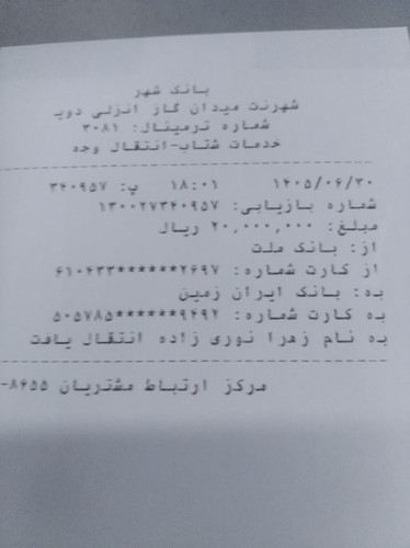 IMG 20260921 190136.jpg