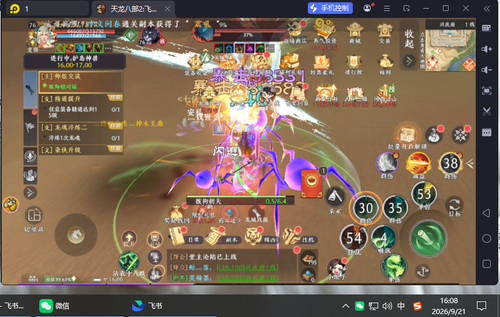 3525a603 f4fd 46c6 afe3 c5abe15d39a6.png
