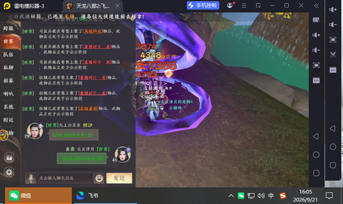 752365bb 3cf1 4229 b4b0 6e1543d585d7.png