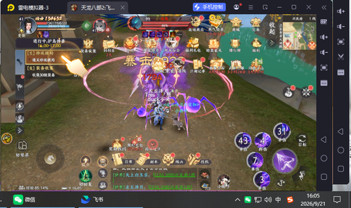 a7039d39 2ddc 4b0d 960c 319836969999.png