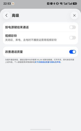screenshot 20260921 225310 com.ohos.contacts.jpg