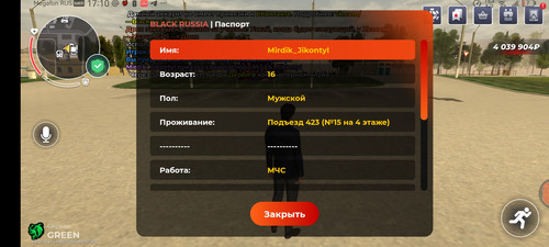 Screenshot 20260921 171000 com.launcher.brgame.jpg