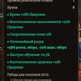 2026 09 21 180519.png