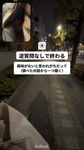 risa 0921 1 04.jpg