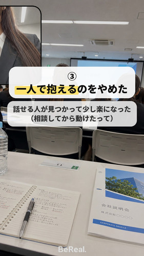 gyaku 0921 1 03.jpg